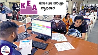 ನೀಟ್‌ ಪಾಸಾದವರು ವೈದ್ಯಕೀಯ ಕೋರ್ಸ್‌ಗಳ ಪ್ರವೇಶಕ್ಕೆ ಜು.21 ಕೊನೆ ದಿನ: ಇಂದೇ ಅರ್ಜಿ ಸಲ್ಲಿಸಿ