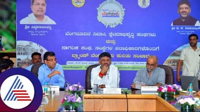 Brand Bangalore: ಮನೆ ಬಾಗಿಲಿಗೆ ಪಾಲಿಕೆ, ಬಿಡಿಎ ಆಸ್ತಿ ದಾಖಲೆ! 