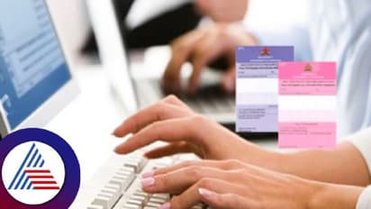 ಮಂಗಳೂರು: ಪಡಿತರ ಚೀಟಿಗೆ ಹೆಸರು ಸೇರಿಸಲಾಗದೆ ಪರದಾಟ