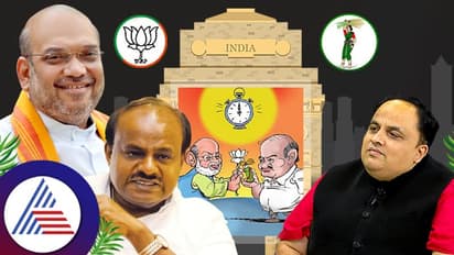 India gate: ಬಿಜೆಪಿ-ಜೆಡಿಎಸ್ ಮೈತ್ರಿಗೆ ಕ್ಷಣಗಣನೆ!