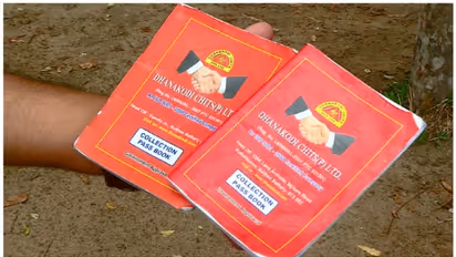 ധനകോടി ചിട്ടി തട്ടിപ്പ് കേസ്; അന്വേഷണം ക്രൈംബ്രാഞ്ചിന്; 2 ജില്ലകളിലായി 104 കേസുകൾ