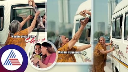 Relationship Tips: ಎಳ್ನೀರು ಕುಡಿದು ಅಜ್ಜಿಗೆ ದುಡ್ಡು ಕೊಡದ ಯುವತಿಗೆ ಯುವಕರಿಂದ ಪಾಠ! ಸದ್ಯ ಬಂತು ಬುದ್ಧಿ