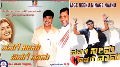 ಸಿದ್ದರಾಮಯ್ಯ ಪುತ್ರ ರಾಕೇಶ್ ಸಿನಿಮಾದಲ್ಲಿ ನಟಿಸಿದ್ರಾ? 7ನೇ ವರ್ಷದ ತಿಥಿಗೆ ಮೂವಿ ರಿಲೀಸ್?