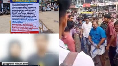 മലപ്പുറം എടവണ്ണ ബസ് സ്റ്റാൻഡിലെ സദാചാര പ്രശ്നം; സിപിഎം ലോക്കൽ സെക്രട്ടറി ഉൾപ്പെടെ 5 പേർ അറസ്റ്റിൽ, ജാമ്യം