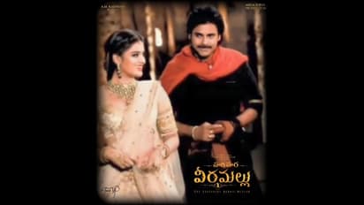 ‘హరిహర వీరమల్లు’పై తన మనసులో మాట చెప్పిన నిధి అగర్వాల్.. ఇంట్రెస్టింగ్ పోస్టర్