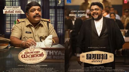 'കരിക്ക് സത്യ'യും 'അഡ്വക്കേറ്റ് ഭട്ടതിരി'യും, ക്യാരക്ടര് പോസ്റ്ററില് ശ്രദ്ധയാകര്ഷിച്ച് ജോണി ആന്റണി