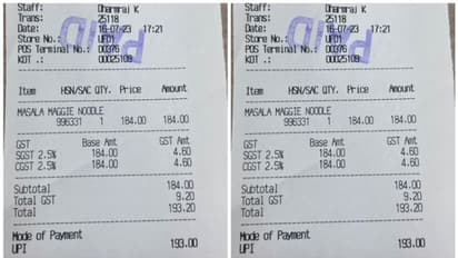 എയര്പോര്ട്ടില് നിന്നും വാങ്ങിയ മാഗിക്ക് 193 രൂപ; വ്യോമയാന ഇന്ധനം കൊണ്ടുണ്ടാക്കിയതാണെന്ന്' നെറ്റിസണ്സ് !