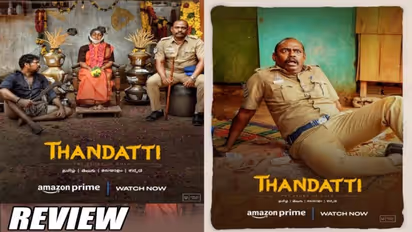 చావు ఇంట్లో పోలీస్ కామెడీ: 'తందట్టి' (తెలుగు డబ్బింగ్) రివ్యూ