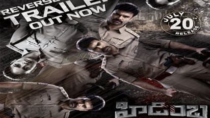 Hidimbha Reverse Trailer : హై వోల్టేజ్ యాక్షన్ థ్రిల్లర్ ‘హిండింబ’ రివర్స్ ట్రైలర్.. టాలీవుడ్ లో ఇదే తొలిసారి