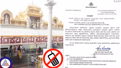 Karnataka bans use of mobile phones in temples
