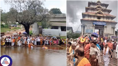 ಭಾಗಮಂಡಲದಲ್ಲಿ ಪೊಲಿಂಕಾನ ಉತ್ಸವ: ಕಾವೇರಿ ಮಾತೆಗೆ ವಜ್ರ, ವೈಢೂರ್ಯಗಳಿಂದ ಅಲಂಕಾರ