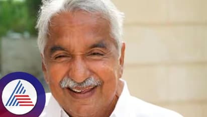 Oommen Chandy: ಕೇರಳ ಮಾಜಿ ಮುಖ್ಯಮಂತ್ರಿ ಉಮ್ಮನ್ ಚಾಂಡಿ ನಿಧನ!