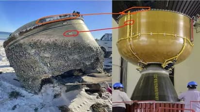 ఆస్ట్రేలియా బీచ్ లోని మిస్టరీ వస్తువు చంద్రయాన్ -3 శకలమేనా ? ఫొటోలను పోలుస్తూ సోషల్ మీడియాలో చర్చ..