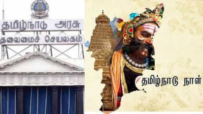 தமிழ்நாடு நாள் : இன்று அனைத்து மாவட்டங்களிலும்.. தமிழக அரசு வெளியிட்ட முக்கிய அறிவிப்பு..