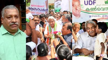 'തൊട്ടോട്ടെ എന്ന് പലരും ചോദിക്കും, വേണ്ടെന്ന് പറഞ്ഞാൽ ഉമ്മൻ ചാണ്ടി സാർ വഴക്കുപറയും, കെട്ടിപ്പിടിച്ചേ വിടൂ'