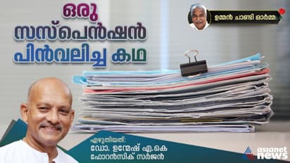 ഒരു വര്ഷത്തോളം സെക്രട്ടേറിയേറ്റില് ഉറങ്ങിക്കിടന്ന ഫയല് ഉണര്ത്തി വിട്ട ആ ചോദ്യം