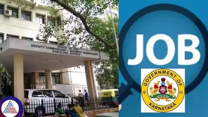 ಅಂಗವಿಕಲರ ಪುನರ್ವಸತಿ ಕೇಂದ್ರದಲ್ಲಿ ವಿವಿಧ ಹುದ್ದೆಗಳ ನೇಮಕಾತಿ: ಜು.25 ರೊಳಗೆ ಅರ್ಜಿ ಸಲ್ಲಿಸಿ