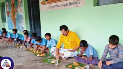 150 ವರ್ಷ ಹಳೆಯ ಸರ್ಕಾರಿ ಶಾಲೆಯಲ್ಲಿ ಮಧ್ಯಾಹ್ನದ ಬಿಸಿಯೂಟ ಸೇವಿಸಿದ ಮಾಜಿ ಶಾಸಕ