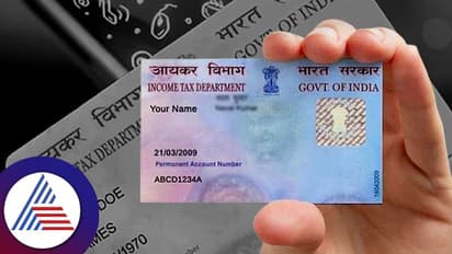 ಜಾರಿಯಲ್ಲಿರದ ಪ್ಯಾನ್ ನಿಷ್ಕ್ರಿಯಗೊಂಡಿಲ್ಲ, ಐಟಿಆರ್ ಸಲ್ಲಿಕೆ ಮಾಡ್ಬಹುದು:ಆದಾಯ ತೆರಿಗೆ ಇಲಾಖೆ ಸ್ಪಷ್ಟನೆ