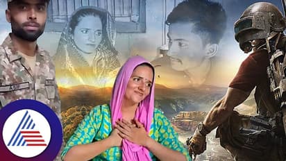 PUBG ಲವರ್ ಸೀಮಾ ಹೈದರ್ ಸೋದರ, ಅಂಕಲ್ ಪಾಕ್ ಸೇನೆಯಲ್ಲಿ ಕೆಲಸ: ಪಾಕ್ ಮಹಿಳೆ ಬಗ್ಗೆ ಮತ್ತಷ್ಟು ಅನುಮಾನ