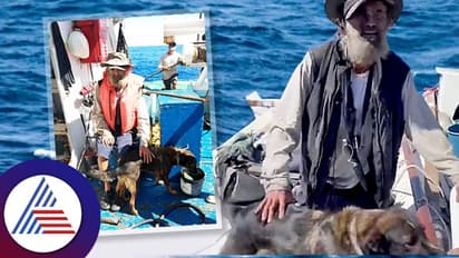 Interesting News: ನಾಯಿ ಜೊತೆ ಫೆಸಿಫಿಕ್ ಸಮುದ್ರದಲ್ಲಿ ಮೂರು ತಿಂಗಳು ಕಳೆದವನ ಕಥೆ