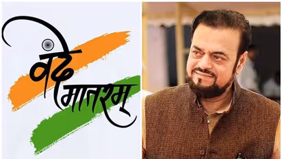 ವಂದೇ ಮಾತರಂ ಹಾಡೋದಿಲ್ಲ, ನಾವು ಅಲ್ಲಾನನ್ನು ನಂಬಿರುವವರು ಎಂದ INDIA ಮೈತ್ರಿಯ ನಾಯಕ!