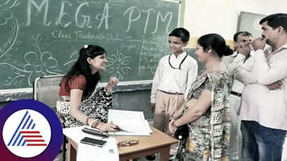 ಪಿಟಿಎಂ ಅಂದ್ರೆ ಮಾರ್ಕ್ಸ್ ಕೇಳೋದು ಮಾತ್ರ ಮುಖ್ಯವಲ್ಲ, ಈ ಕಡೆಯೂ ಹರಿಸಿ ಗಮನ!