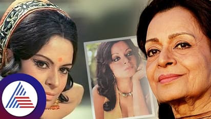 ಸೆಕ್ಸ್ ಬಾಂಬ್ ಎಂದೇ ಖ್ಯಾತರಾಗಿದ್ದ ನಟಿಗೆ ಮುಳುವಾದ ಬೋಲ್ಡ್ ದೃಶ್ಯ! ತುತ್ತು ಅನ್ನಕ್ಕೂ ಈಗ ಪರದಾಟ