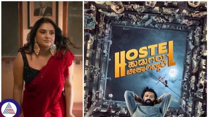 ಹಾಸ್ಟೆಲ್ ಹುಡುಗರಿಗೆ ರಮ್ಯಾ ನೋಟಿಸ್ ಭಾಗ್ಯ: ಈ ಸಿನಿಮಾ ಮೇಲೆ ಯಾಕೆ ಅನೇಕರಿಗೆ ಕಣ್ಣು?
