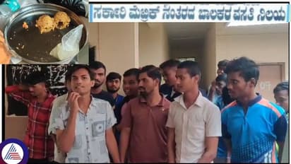ದನದ ದೊಡ್ಡಿಯಾದ ಸರ್ಕಾರಿ ಹಾಸ್ಟೆಲ್: ಬಡ ಮಕ್ಕಳ ರಕ್ಷಣೆಗೆ ಬನ್ನಿ ಸಮಾಜ ಕಲ್ಯಾಣ ಸಚಿವರೇ.!