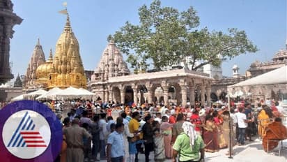 ಕಾಶಿಯಾತ್ರೆಗೆ ಕಾಂಗ್ರೆಸ್ ಸರ್ಕಾರದಿಂದಲೂ ₹5000; ಟಿಕೆಟ್ ಬುಕ್ಕಿಂಗ್ ಇಲ್ಲಿದೆ ಮಾಹಿತಿ!