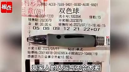 ഭാര്യയുടേയും മൂന്ന് കുട്ടികളുടേയും പിറന്നാളുകൾ വരുന്ന ലോട്ടറി ടിക്കറ്റ്, തൊഴിലാളിക്കടിച്ചത് 90 കോടി!