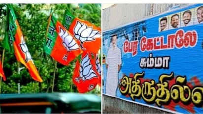 பேர கேட்டாலே சும்மா அதிருதில்ல... கோவையில் போஸ்டர் ஒட்டி பாஜகவை அலறவிடும் திமுக