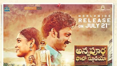 Annapurna Photo Studio Movie Review: `అన్నపూర్ణ ఫోటో స్టూడియో` మూవీ రివ్యూ, రేటింగ్‌