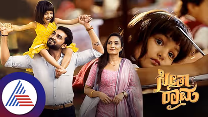 ಸೀತಾರಾಮ ಭರ್ಜರಿ ಓಪನಿಂಗ್​: ತಕಿಟ ತಕಿಟ ಡಾನ್ಸ್​ ಮಾಡಿದ ತಂಡ