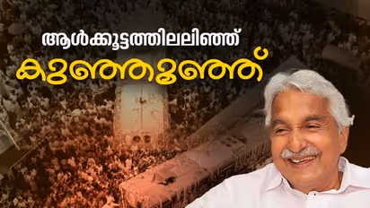 ജനമനസ്സിൽ ജനനായകൻ, പള്ളിയിലും പൊതുദര്ശനം; അന്ത്യാഞ്ജലിയുമായി ആയിരങ്ങൾ, സംസ്കാര ശുശ്രൂഷ