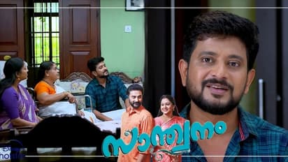 സത്യസന്ധനായ 'ഹരി'യും, ഫോണ്‍ സ്വിച്ചോഫ് ചെയ്ത 'സൂസനും'; 'സാന്ത്വനം' റിവ്യൂ