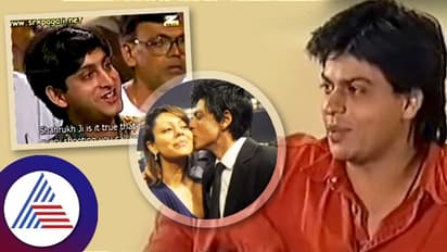 ಪತ್ನಿಗೆ 5 ನಿಮಿಷಕ್ಕೊಮ್ಮೆ ಶಾರುಖ್ ಫೋನ್ಕಾಲ್: ಹೆಂಡ್ತಿ ಮೇಲೆ ಅಷ್ಟು ಡೌಟಾ, ಭಯನಾ?