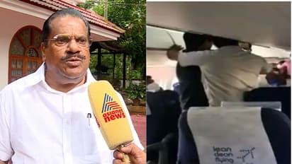 ഇൻഡിഗോ വിലക്കിന്റെ ഒരു വർഷം: കഴിഞ്ഞ യാത്രകളെ കുറിച്ചും, ഇൻഡിഗോയോടുള്ള നിലപാടും പറഞ്ഞ് ഇപി ജയരാജൻ