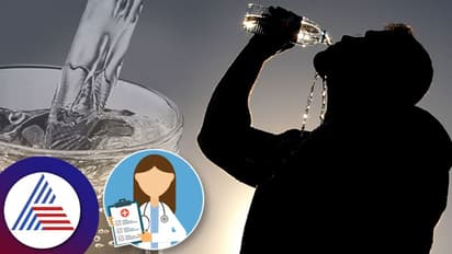 ದಿನಕ್ಕೆ ಅಷ್ಟು ನೀರು ಕುಡೀರಿ, ಇಷ್ಟು ನೀರು ಕುಡೀರಿ ಅಂತಾರೆ, ಭರ್ತಿ ನೀರು ಕುಡಿದೋನ ಕಥೆ ಏನಾಗಿತ್ತು?