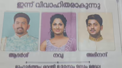 'ഒരു വധുവിന് രണ്ട് വരൻമാര്‍', വിവാഹ പരസ്യം ചര്‍ച്ചയാകുന്നു