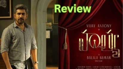 స్లో పేస్ తోనే... సినిమా 'హత్య' (రివ్యూ )