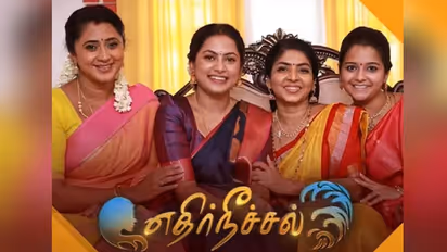 சீரியல் வரலாற்றிலேயே முதல் முறையாக... எதிர்நீச்சல் தொடரில் ஹிஜாப்புடன் நடிக்கும் முஸ்லிம் நடிகை! 