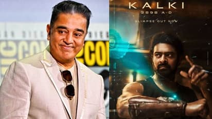 `ప్రాజెక్ట్ కే`లో తన పాత్ర ఏంటో తేల్చేసిన కమల్.. సినిమా ఒప్పుకోవడానికి కారణం కూడా వెల్లడి..