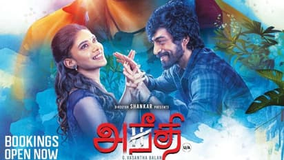 Aneethi Review: வில்லனாக மிரட்டிய அர்ஜுன் தாஸ் ஹீரோவாக ஜெயித்தாரா? அநீதி படத்தின் விமர்சனம்!