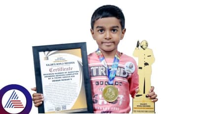 6 ವರ್ಷದಲ್ಲಿಯೇ ಎರಡು ವಿಶ್ವದಾಖಲೆ ಮುಡಿಗೇರಿಸಿಕೊಂಡ ಚಿತ್ರದುರ್ಗದ ಪೋರ!