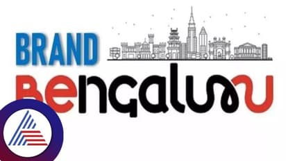 ನಿವೃತ್ತ ಸಿಎಸ್ ಪಾಟಿಲ್ ನೇತೃತ್ವದಲ್ಲಿ Brand Bengaluru ಗೆ ತಜ್ಞರ ಸಮಿತಿ ರಚನೆ