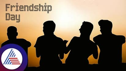 Friendship Day: ಎಲ್ಲರನ್ನೂ ಒಂದಾಗಿಸುವ ಸ್ನೇಹಕ್ಕೆಲ್ಲಿ ಜಾತಿ, ಧರ್ಮದ ಬೇಲಿ? 