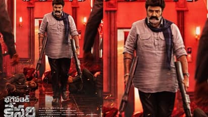 గీసారి దసరా జోర్దారుంటది.. ‘భగవంత్ కేసరి’ రిలీజ్ డేట్ ఫిక్.. అఫీషియల్ అనౌన్స్ మెంట్