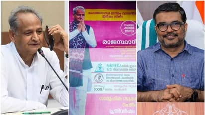 ശ്ശെടാ... പണം നൽകി പരസ്യം നൽകിയത് രാജസ്ഥാൻ സർക്കാർ, വല്യ ഉപകാരമായത് കേരള സർക്കാരിനെന്ന് എംബി രാജേഷ്; കാരണം!
